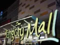 Tang City Mal